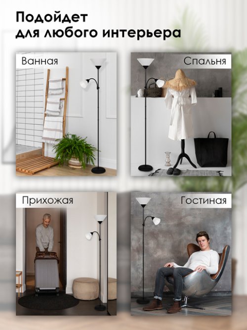 Торшер Style, фото 4 из 27