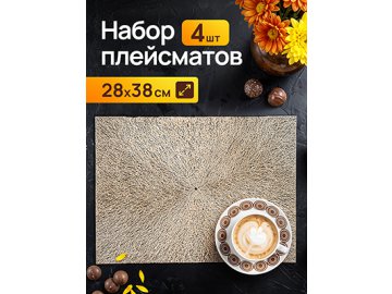 Набор салфеток декоративных PM-1100-W