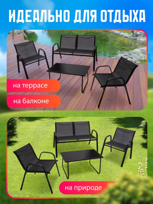 Набор садовой мебели Prestige, фото 6 из 54