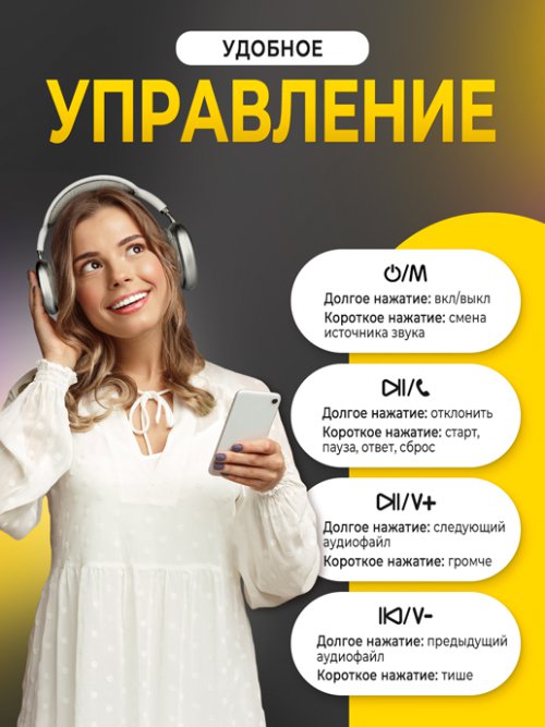 Наушники беспроводные P9 Pro Max, фото 4 из 63