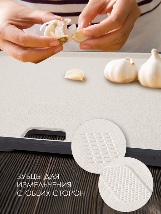 Доска разделочная Ecoline, фото 5 из 336