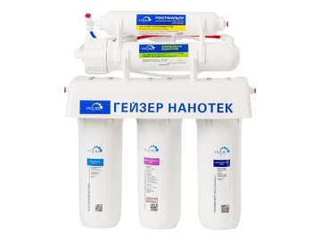 Стационарная система Гейзер Нанотек