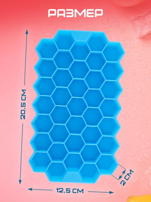 Форма силиконовая Ice, фото 15 из 208