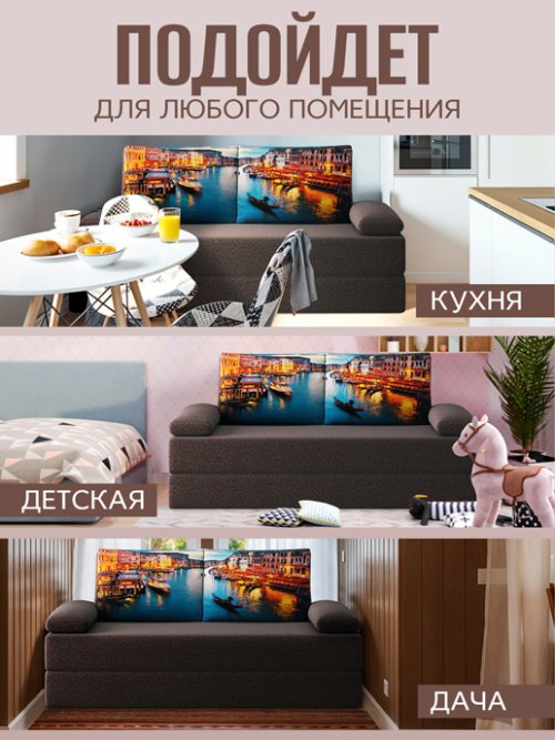 Диван-кровать Палермо, фото 33 из 200