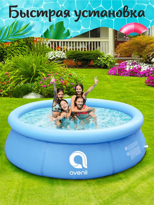 Надувной бассейн Р-240, фото 15 из 176