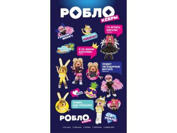 Наклейки РОБЛО из полимерных материалов, 10 шт
