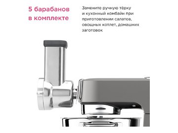 Насадка к кухонным комбайнам KENWOOD Sense/kMix KAX643