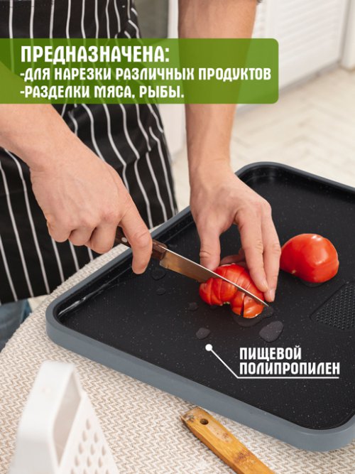Доска разделочная Line, фото 5 из 39