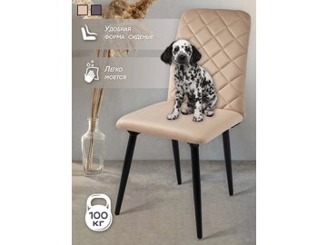 Кресло рабочее Ричи