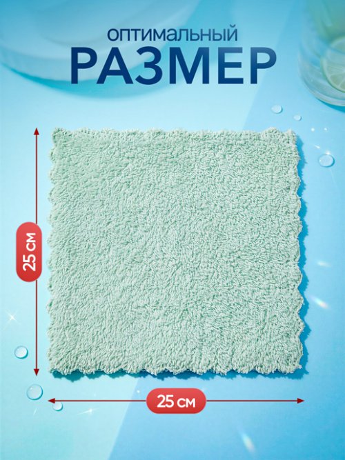 Набор салфеток хозяйственных MicroFiber (10 шт), фото 2 из 16
