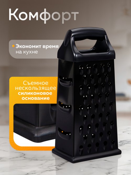 Терка Grater, фото 6 из 9