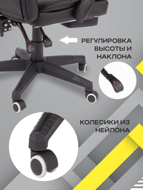 Кресло компьютерное Samurai, фото 4 из 320