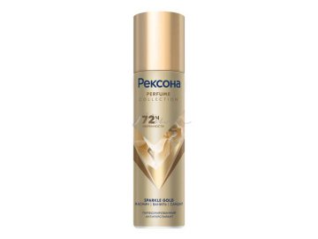 Антиперспирант-аэрозоль РЕКСОНА Sparkle Gold парфюмированный, 150 мл