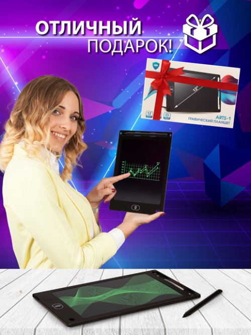 Планшет графический Arts-1, фото 4 из 42