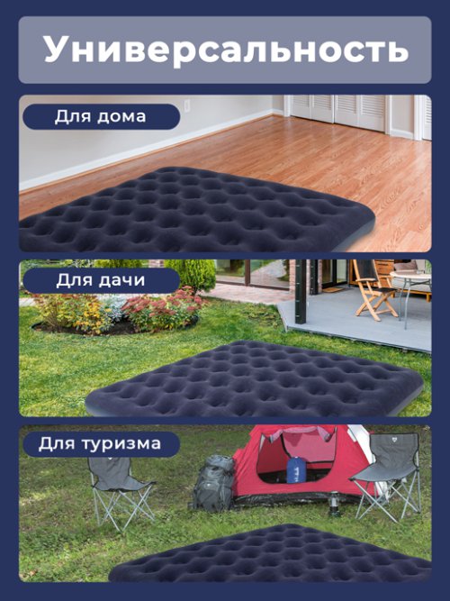 Матрас надувной MA-105/1, фото 5 из 45
