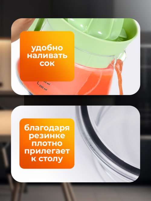 Соковыжималка ручная Citrus, фото 5 из 76