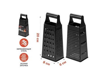 Терка PERFECTO LINEA CHEF dark 21-946820 в Светлогорске 5 элемент