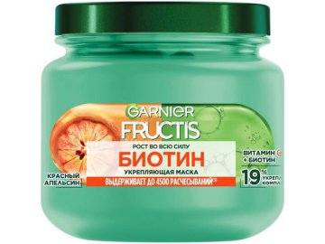 Маска FRUCTIS Биотин Рост во всю силу  укрепляющая, 320 мл