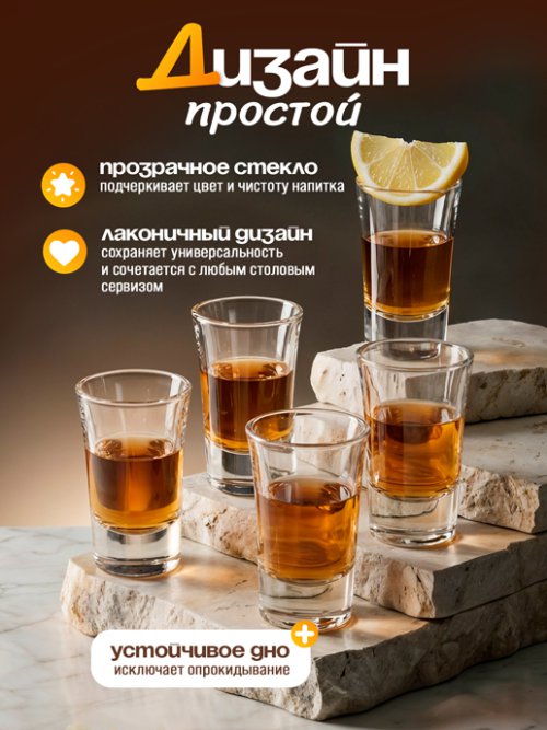 Набор рюмок Shots, фото 12 из 18