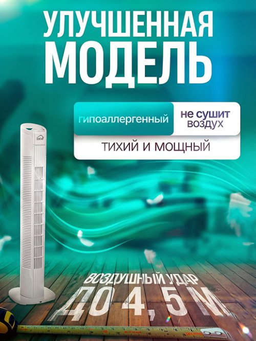 Вентилятор TST08-MF, фото 6 из 57