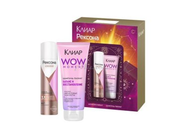 Подарочный набор РЕКСОНА Клиникал Антиперспирант аэрозоль, 150 мл + КЛИАР шампунь-пилинг, 200 мл Мила