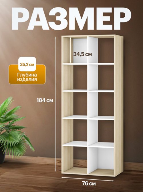 Стеллаж Solo (760х1840), фото 23 из 41