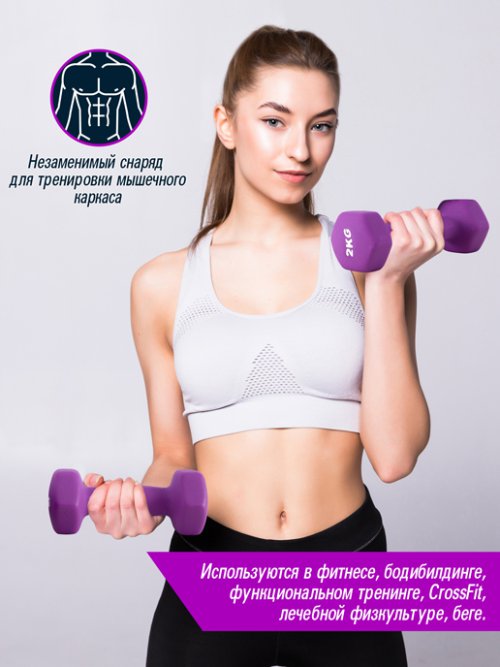 Набор гантелей Fitness, фото 2 из 66