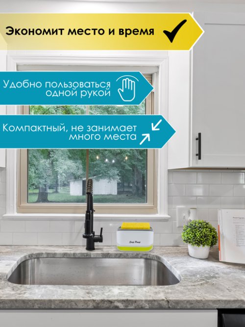 Дозатор для моющего средства CLEAN/CLEAN-1, фото 5 из 54