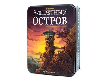 Настольная игра Стиль Жизни Запретный Остров