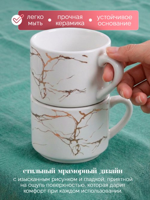 Набор чайный Marble-1, фото 4 из 39