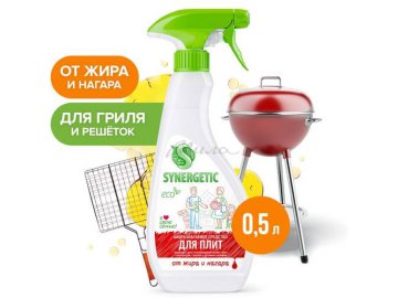 Мила акции Миоры - Средство биоразлагаемое SYNERGETIC для мытья плит, 500 мл