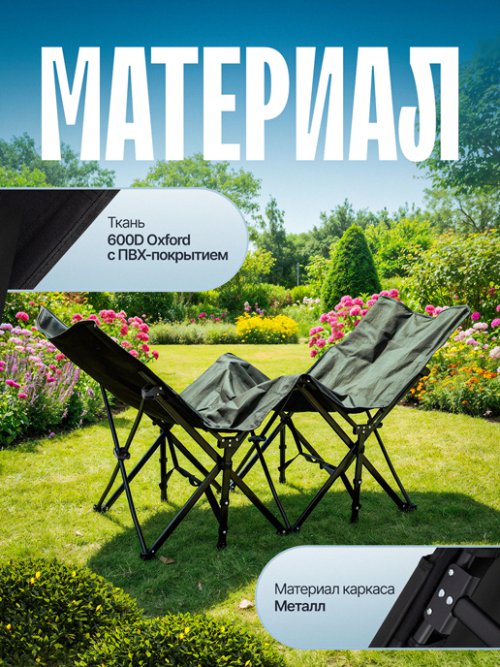 Шезлонг без матраса WellRest, фото 3 из 60