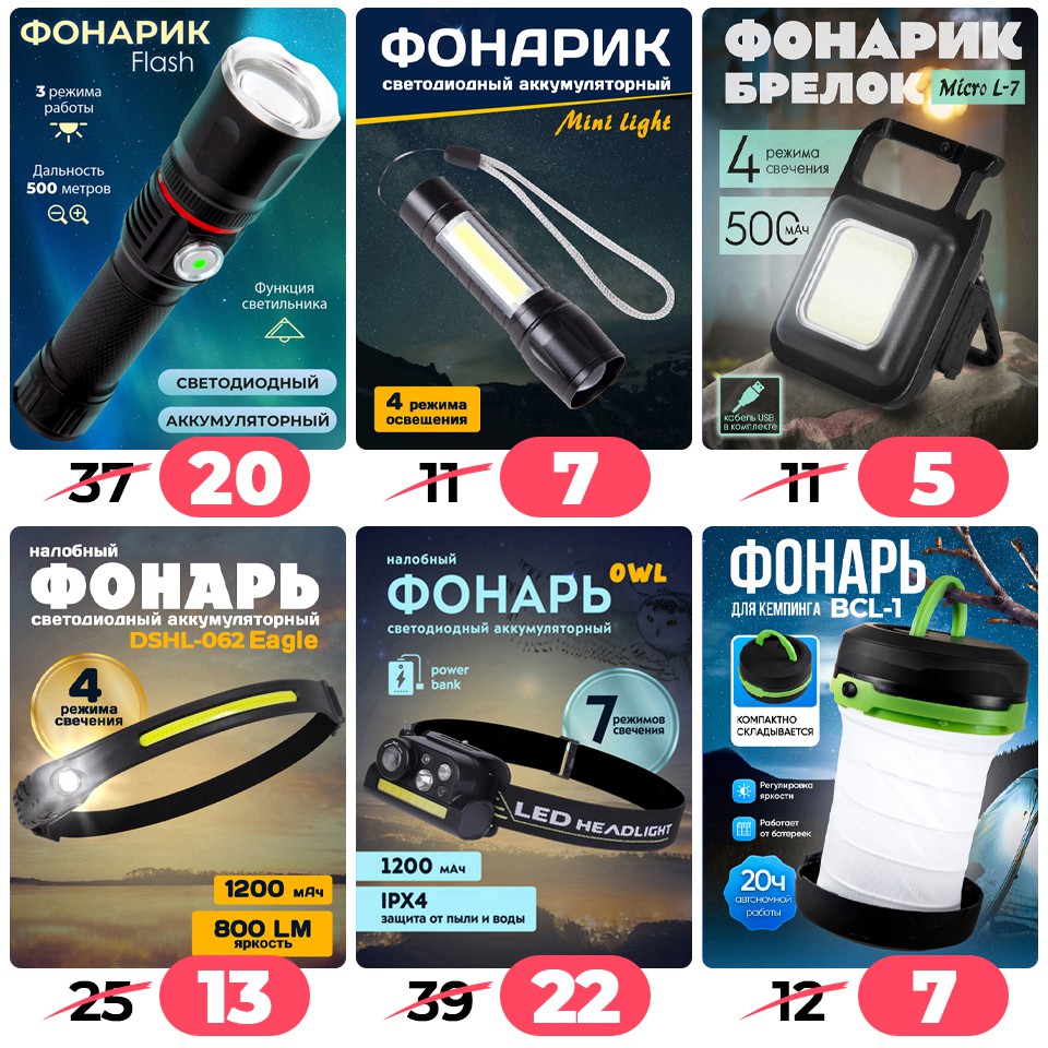 Ами мебель Барань акции и скидки - Щедрая пора - страница 92