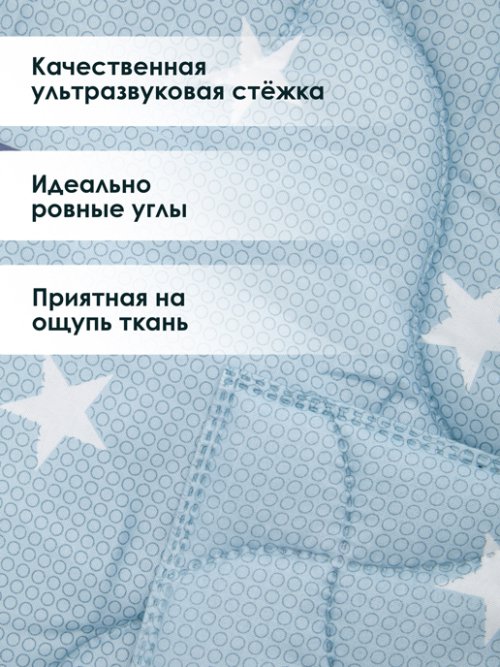 Одеяло стеганое Ultrasonic, фото 27 из 224