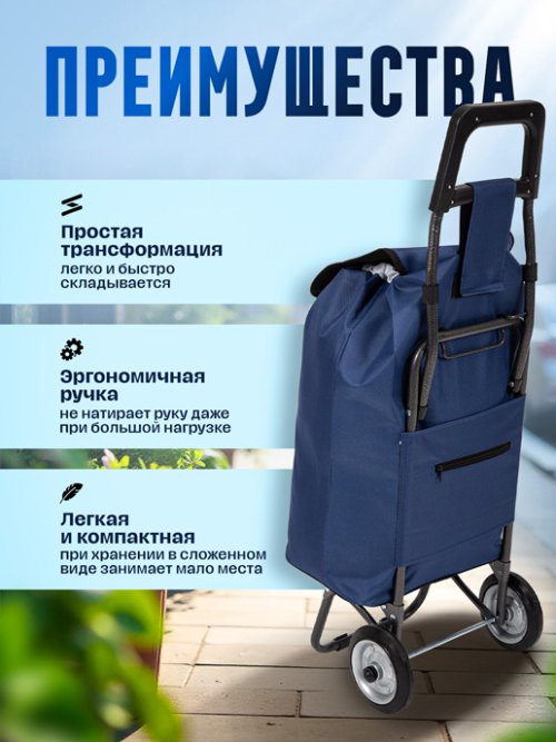 Сумка хозяйственная FST-3, фото 5 из 36