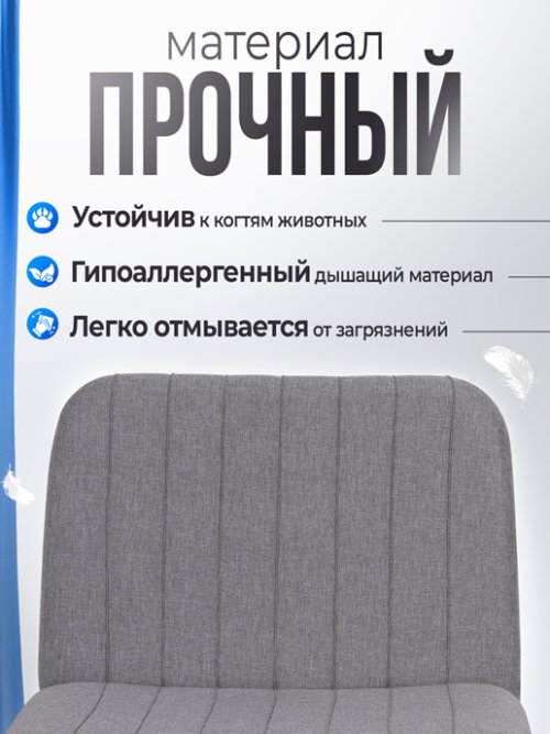 Кресло компьютерное Лион, фото 3 из 45