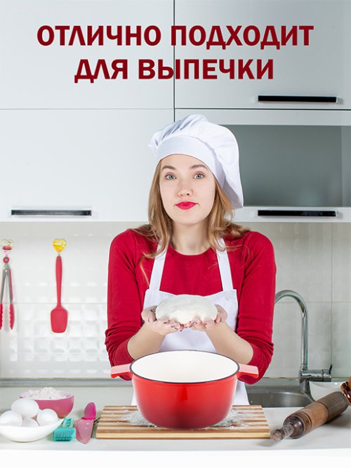 Набор посуды Brazier S, фото 5 из 10
