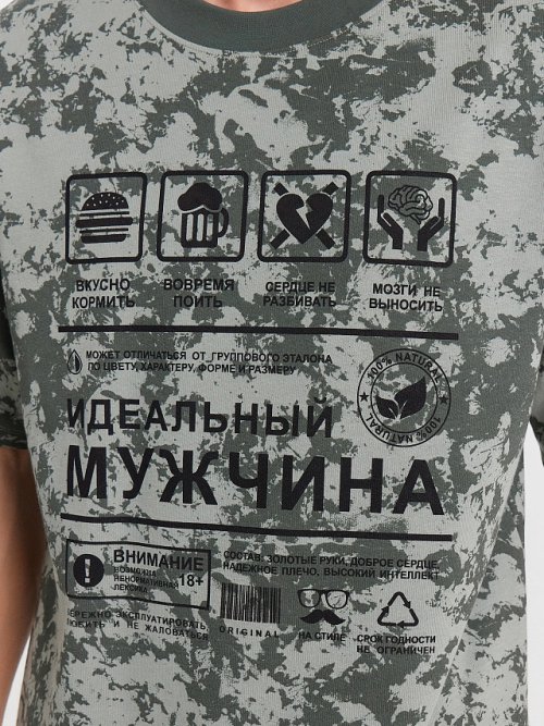 Мужская футболка с принтом и надписью "Идеальный мужчина", фото 5 из 5