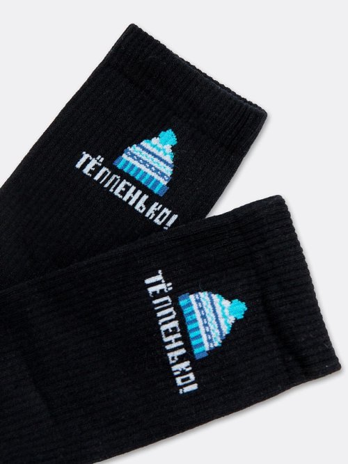 Высокие мужские носки черного с махровой стопой и забавной надписью, фото 4 из 8