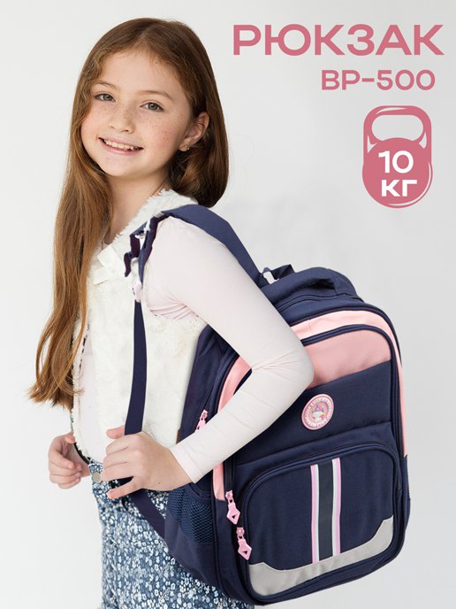 Рюкзак BP-500, фото 1 из 304