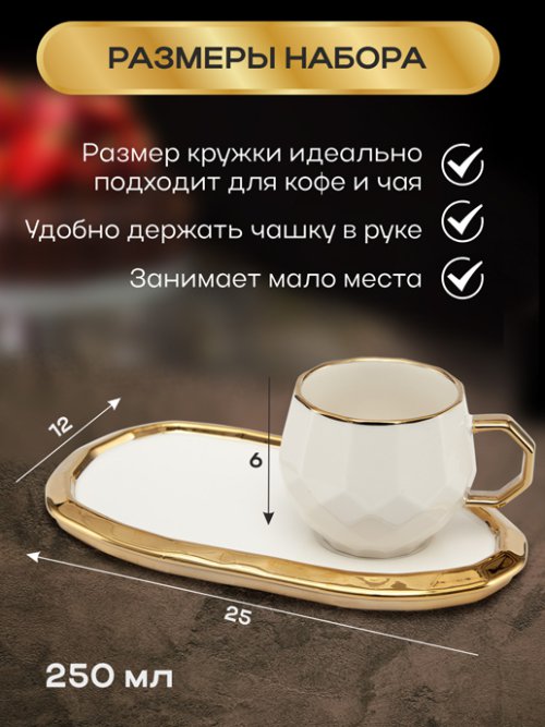 Набор подарочный White gold, фото 2 из 45
