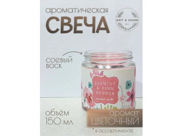 Свеча Art&Home Flower aroma 6х6.5см HC5280