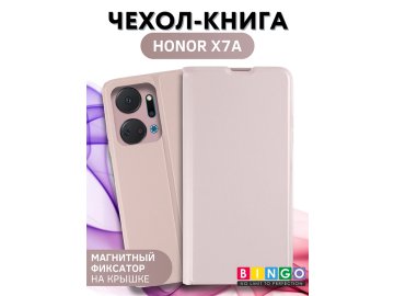 Bingo Magnetic для HONOR X7a/X7a plus (розовое золото)