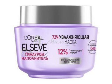 Маска увлажняющая ELSEVE Гиалурон наполнитель 72 часа,300 мл Мила