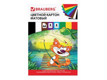 Набор цветного картона BRAUBERG Кот-рыболов 129910 (8 листов, 8 цветов)
