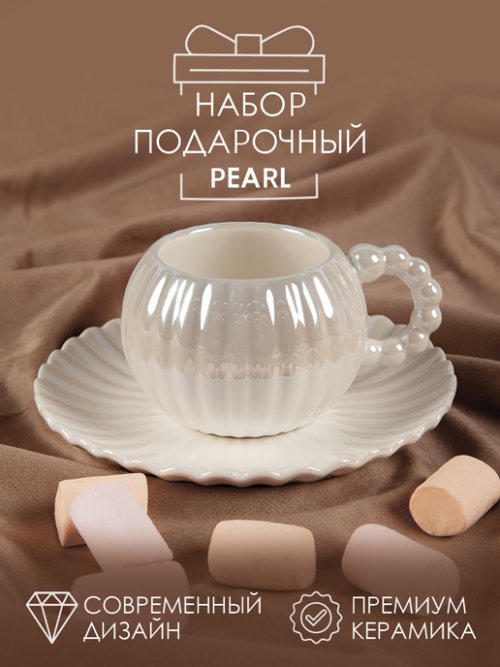 Набор подарочный Pearl, фото 1 из 42