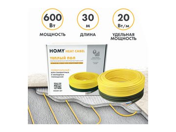 Комплект теплого пола HOMY LTD30/600-P2