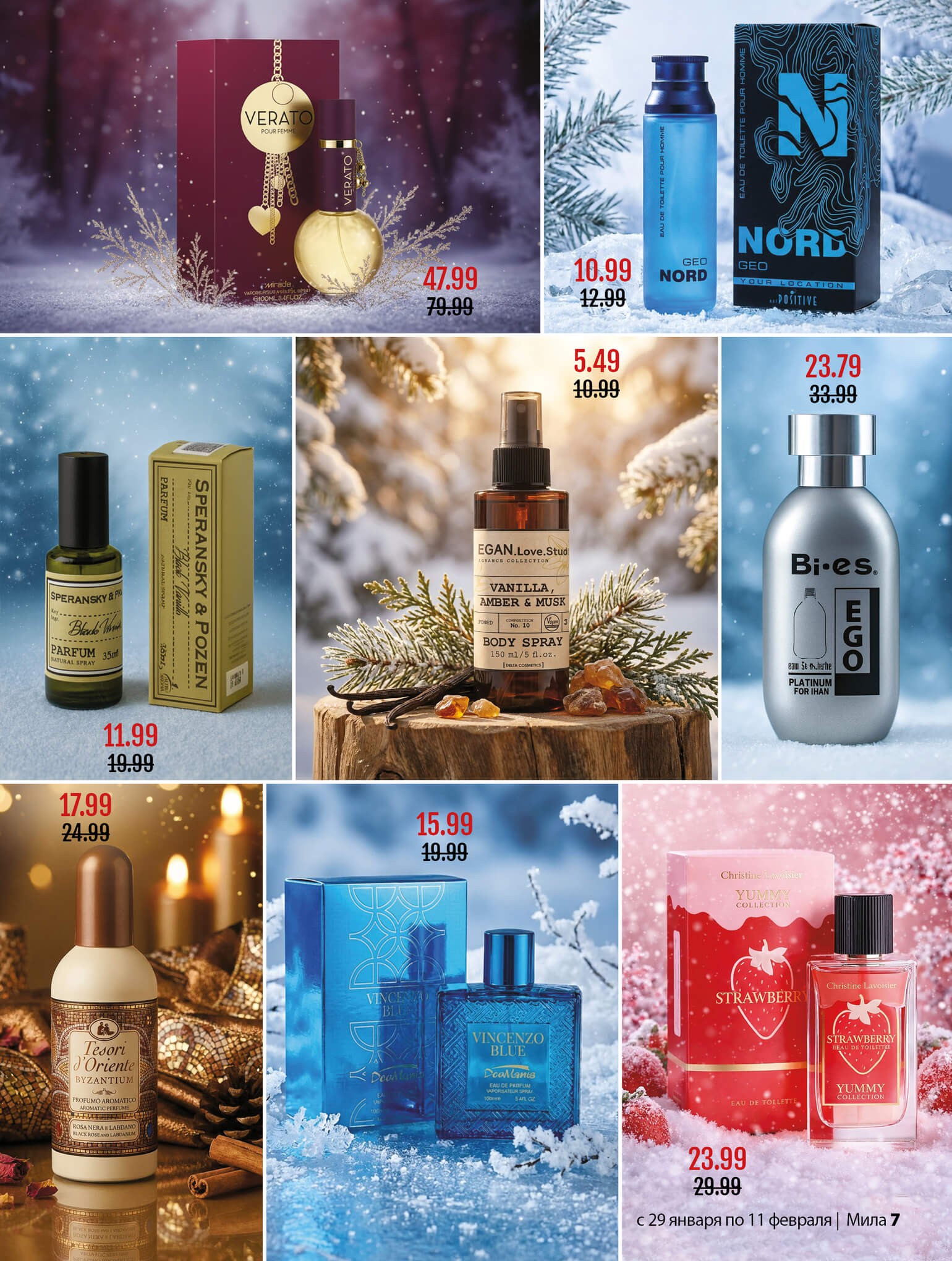 Акция Буклет Милы, листовка со скидками в Миле - страница 7