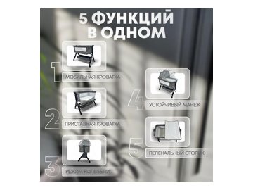 Детская кроватка BubaGo Somela LUX BGL 180-11 (серый)