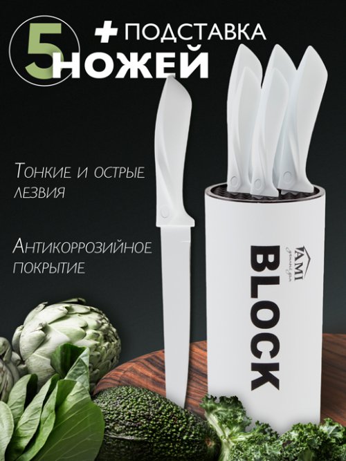 Набор столовых ножей Kioto-W, фото 1 из 42